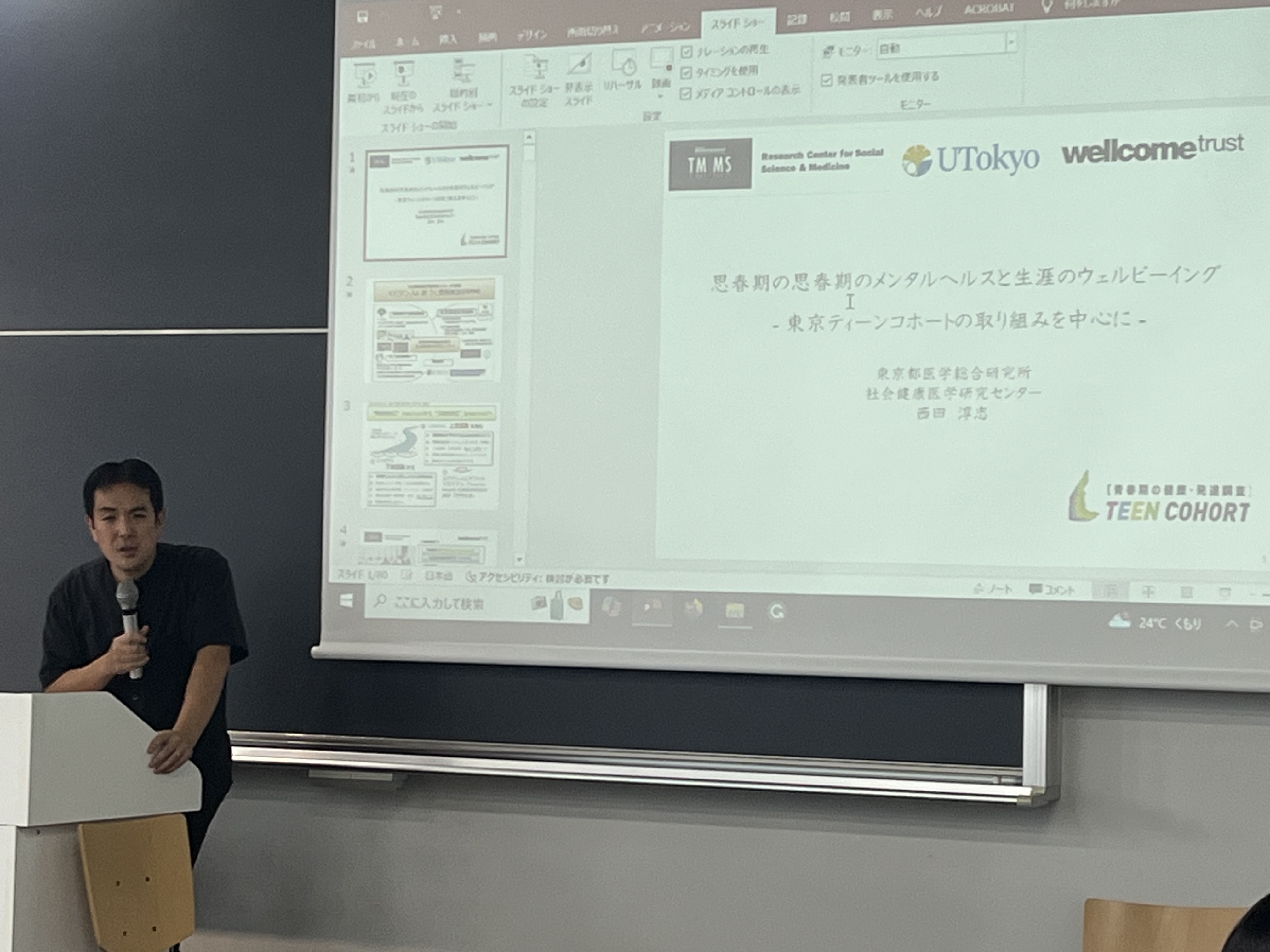 20240927NishidaPSW.jpg